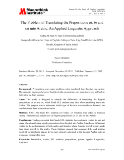 The Problem of Translating the Prepositions at, in and