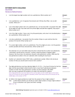Solution - Wilder PTSA