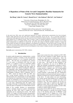 A Repository of State of the Art and Competitive Baseline