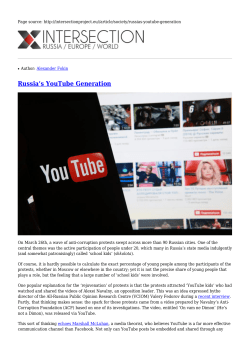 Save as PDF - Intersection Project