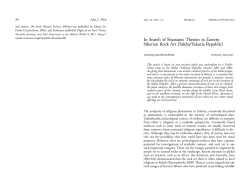 In Search of Shamanic Themes in Eastern Siberian Rock Art (Sakha