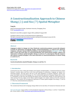 A Constructionalization Approach to Chinese Shang (上)