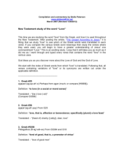 New Testament study of the word &ldquo;Love&rdquo;