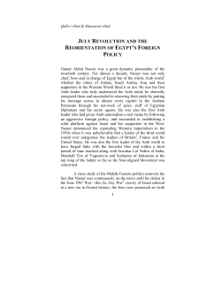 July Revolution and the Reorientation of Egypt`s Foreign Policy