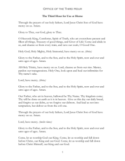 Third Hour for Use at Home