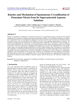 Kinetics and Mechanism of Spontaneous Crystallization of