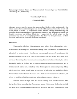 Understanding`s Tethers