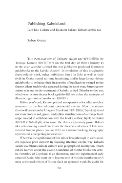 Publishing Kabukiland - University of Colorado Boulder