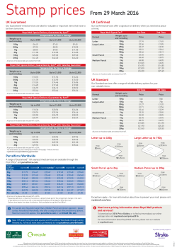 Stamp prices From 29 March 2016