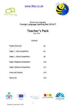 Spelling Bee Teachers Pack 2017