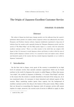 The Origin of Japanese Excellent Customer Service