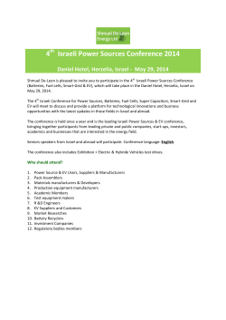 4th Israeli Power Sources Program