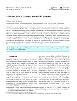 Symbiotic State of Chinese Land