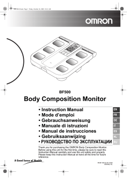 Body Composition Monitor