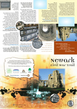 Civil War Trail - Experience Nottinghamshire