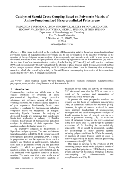 Catalyst of Suzuki Cross-Coupling Based on Polymeric