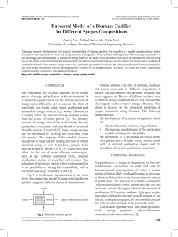 Universal Model of a Biomass Gasifier for Different Syngas