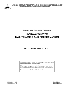 highway system maintenance and preservation