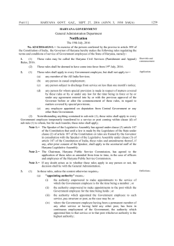 (Punishment and Appeal) Rules, 2016