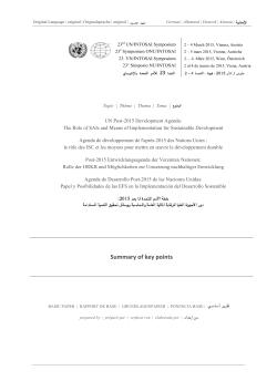 Summary of key points