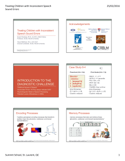 introduction to the diagnostic challenge