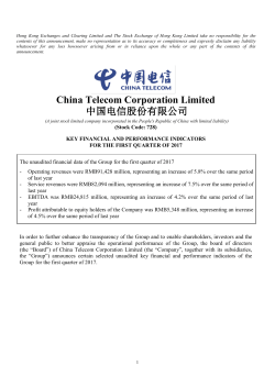 Announcement - China Telecom