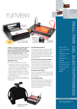 runVIEW catalogue page