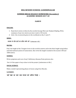 Summer Holiday Homework (Secondary)