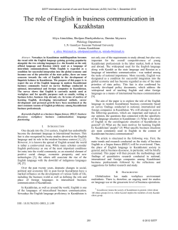 The role of English in business communication in Kazakhstan