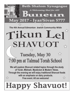 This month`s bulletin