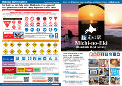 Michi-no-Eki