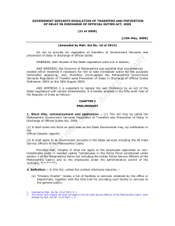 GOVERNMENT SERVANTS REGULATION OF TRANSFERS AND