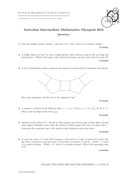 2016 AIMO paper and solutions - Australian Mathematics Trust