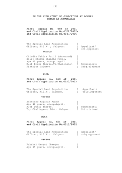 (1) IN THE HIGH COURT OF JUDICATURE AT BOMBAY THE HIGH