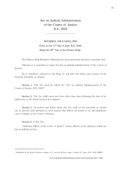 Act on Judicial Administration of the Courts of Justice B.E. 2543