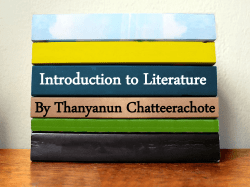 The protagonist is the main character.