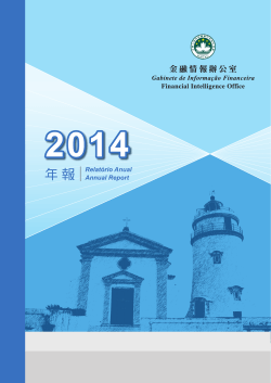 Annual Report 2014