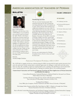 American association of teachers of Persian