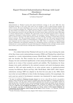 Export-Oriented Industrialisation Strategy with Land
