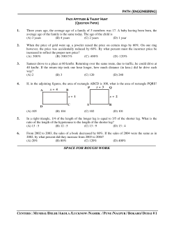 path (adv) (27-11-2016) engg. sample question