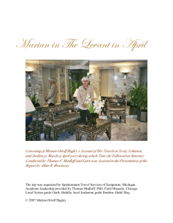 "Marian in the Levant in April" 2007