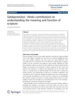 Śabdapramāṇa : Hindu contributions to understanding the meaning