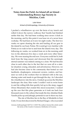 Notes from the Field: An Island off an Island