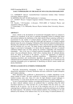 Proceedings BB 84-CD