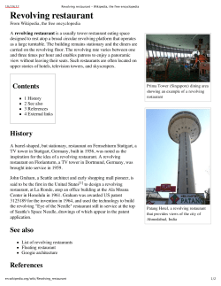 Revolving restaurant - Wikipedia, the free encyclopedia - E-Flux