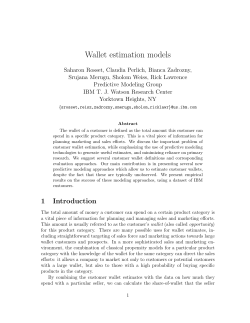 Wallet estimation models