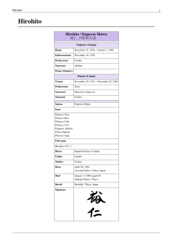 Hirohito - Net Texts
