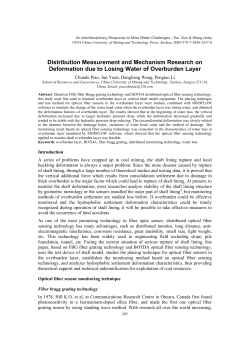Distribution Measurement and Mechanism Research on