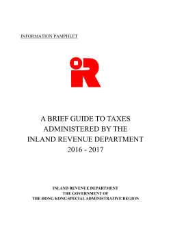 A Brief Guide to Taxes - Inland Revenue Department 稅務局