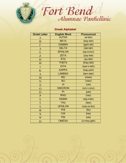 Greek Alphabet - Fort Bend Panhellenic
